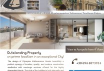 Best building in Athens boutique hotel investment