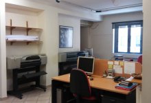 Apartment Office  SOLD in Athens City Ref.GPG11993
