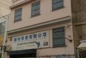 Athens building  for sale - property in Greece