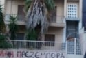 Filothei Building sale