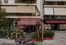  For Sale in Korydalos Ref.GPG12597